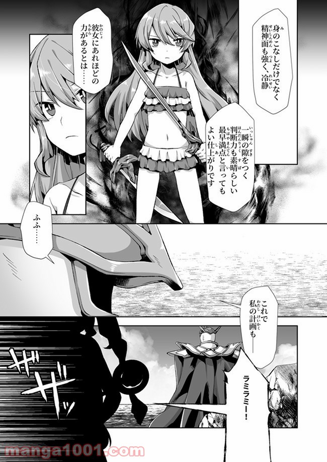 P7