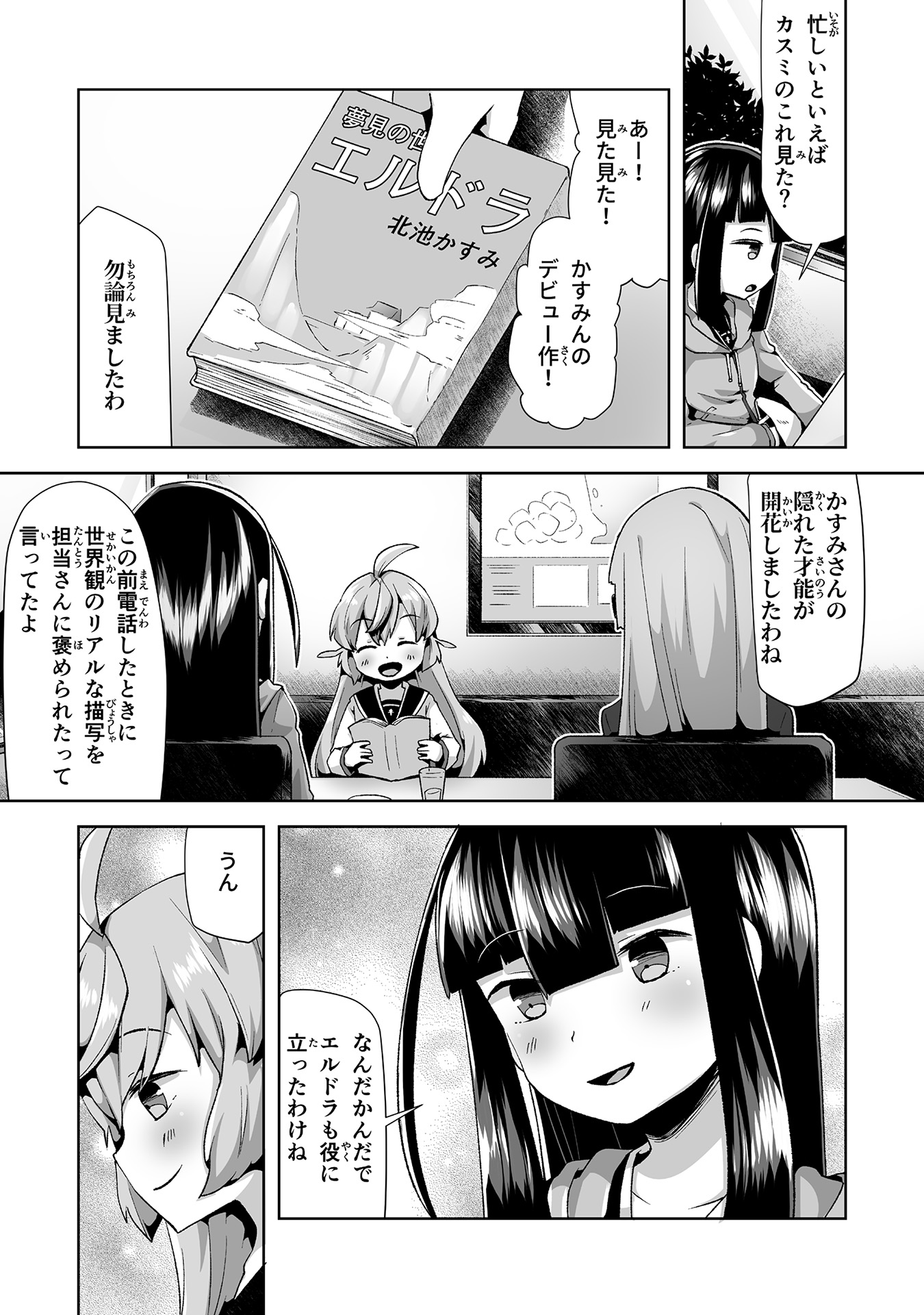 P9