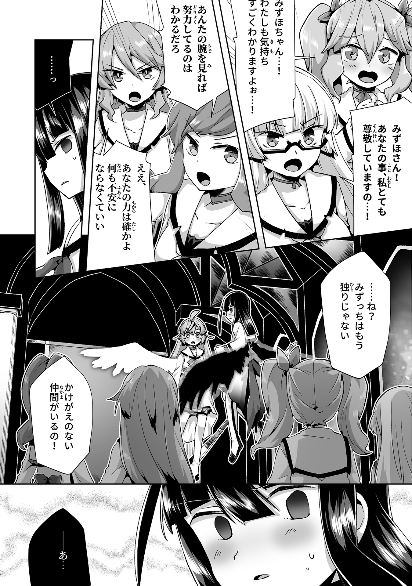 P12