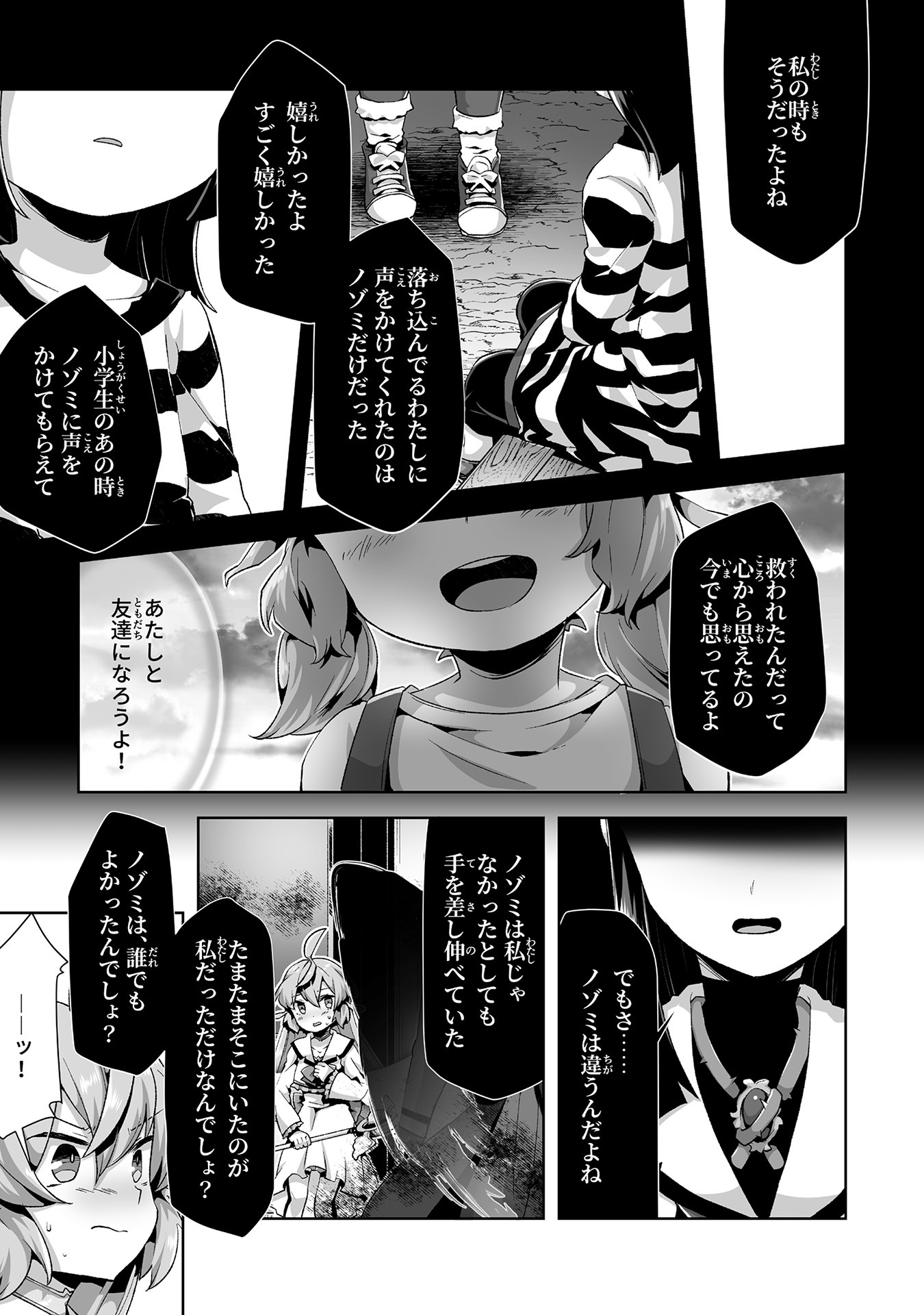 P7