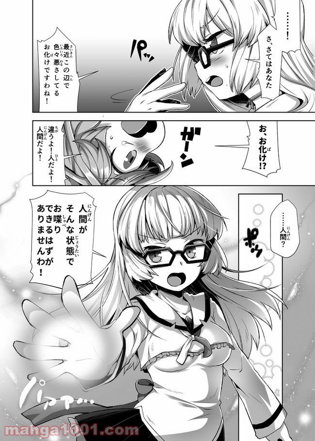 P11