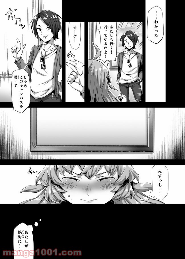 P4