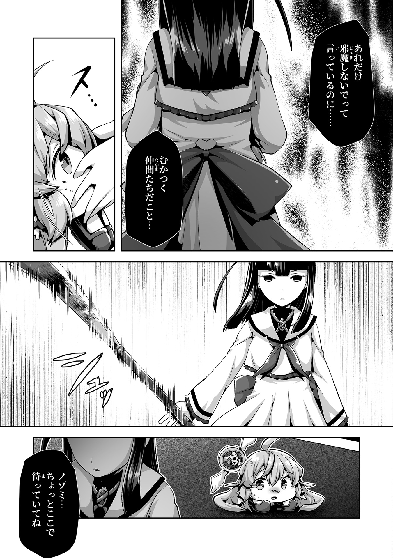 P12