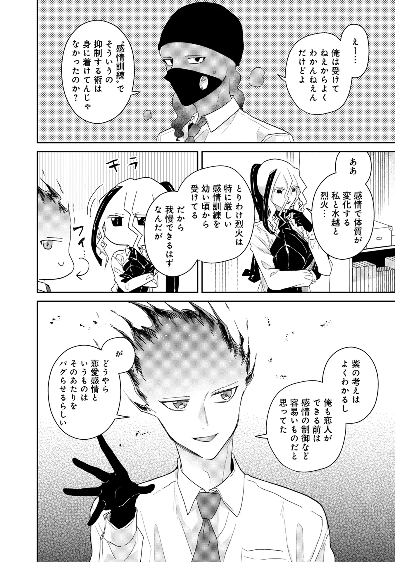 P20