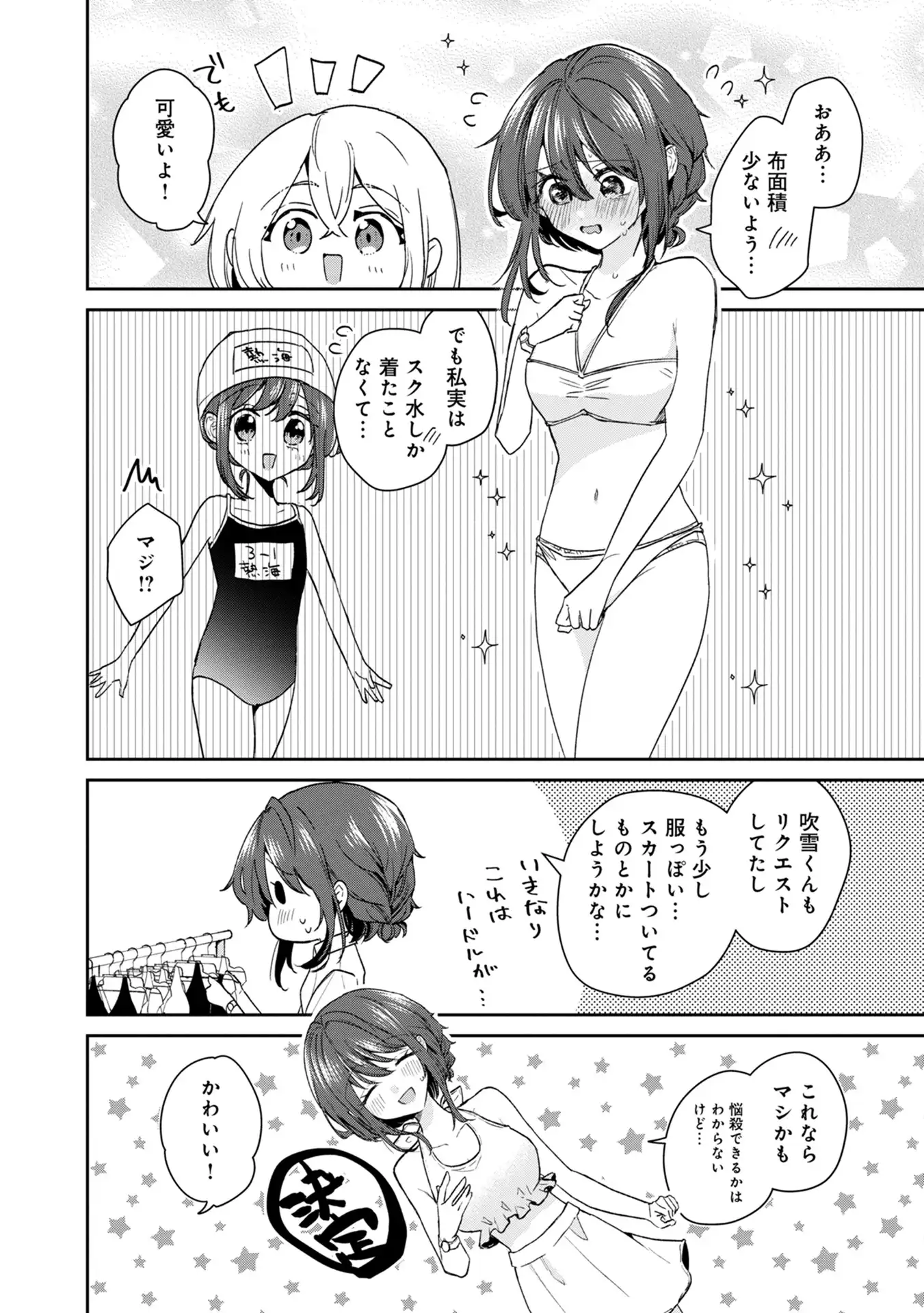 P24