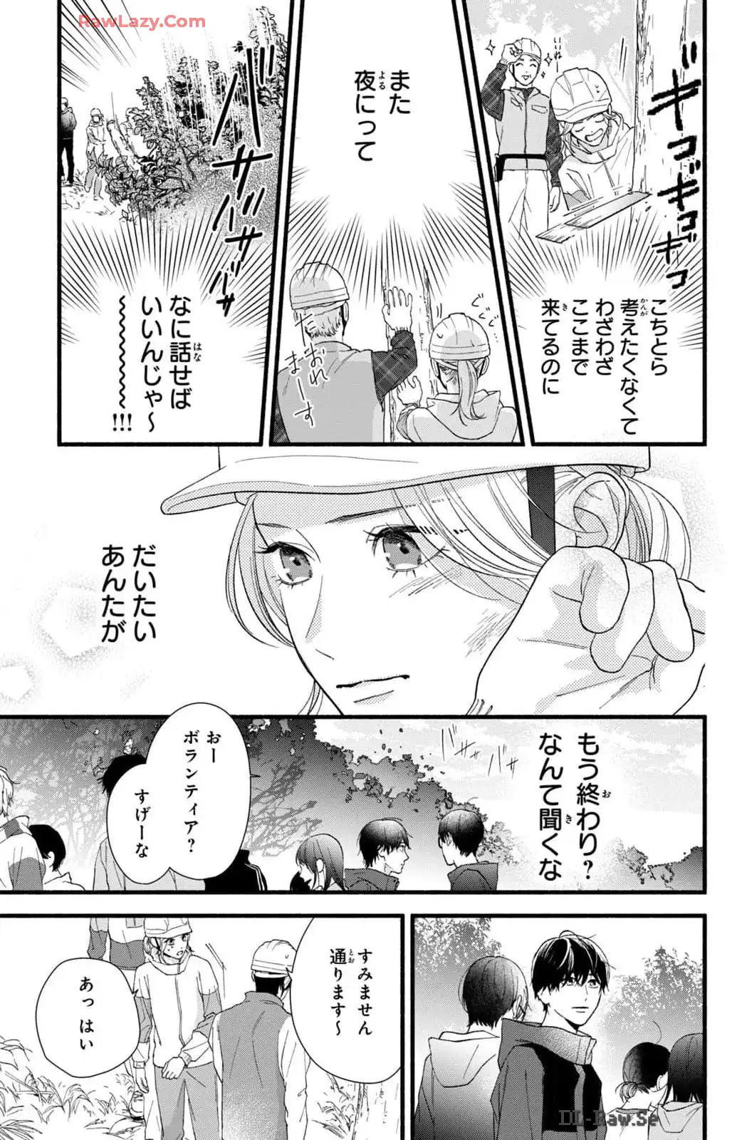 P25