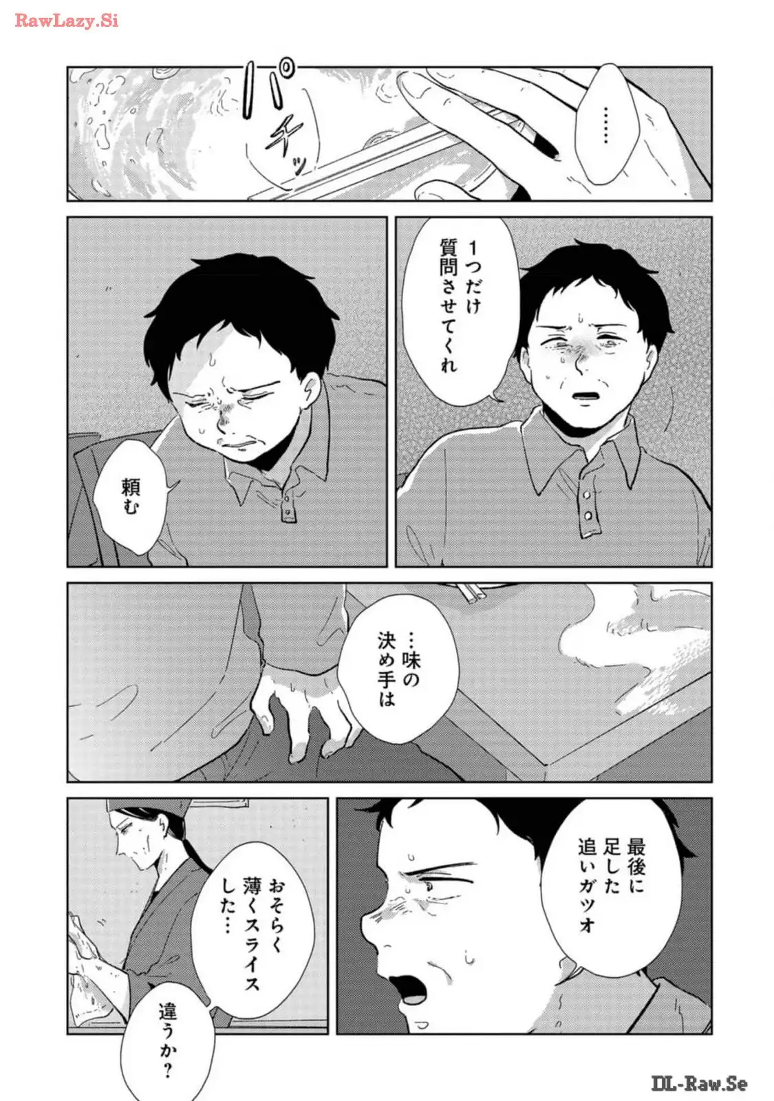 P21