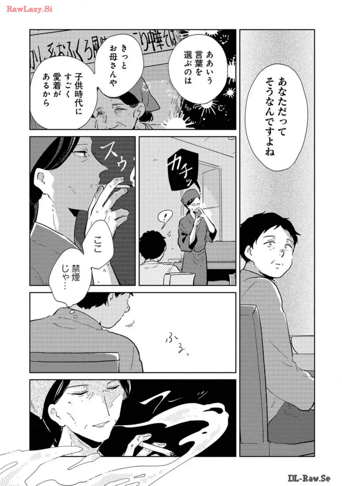 P25