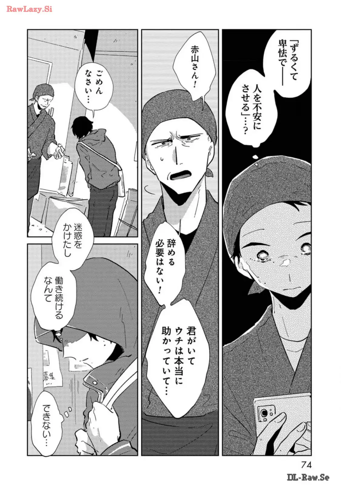 P20