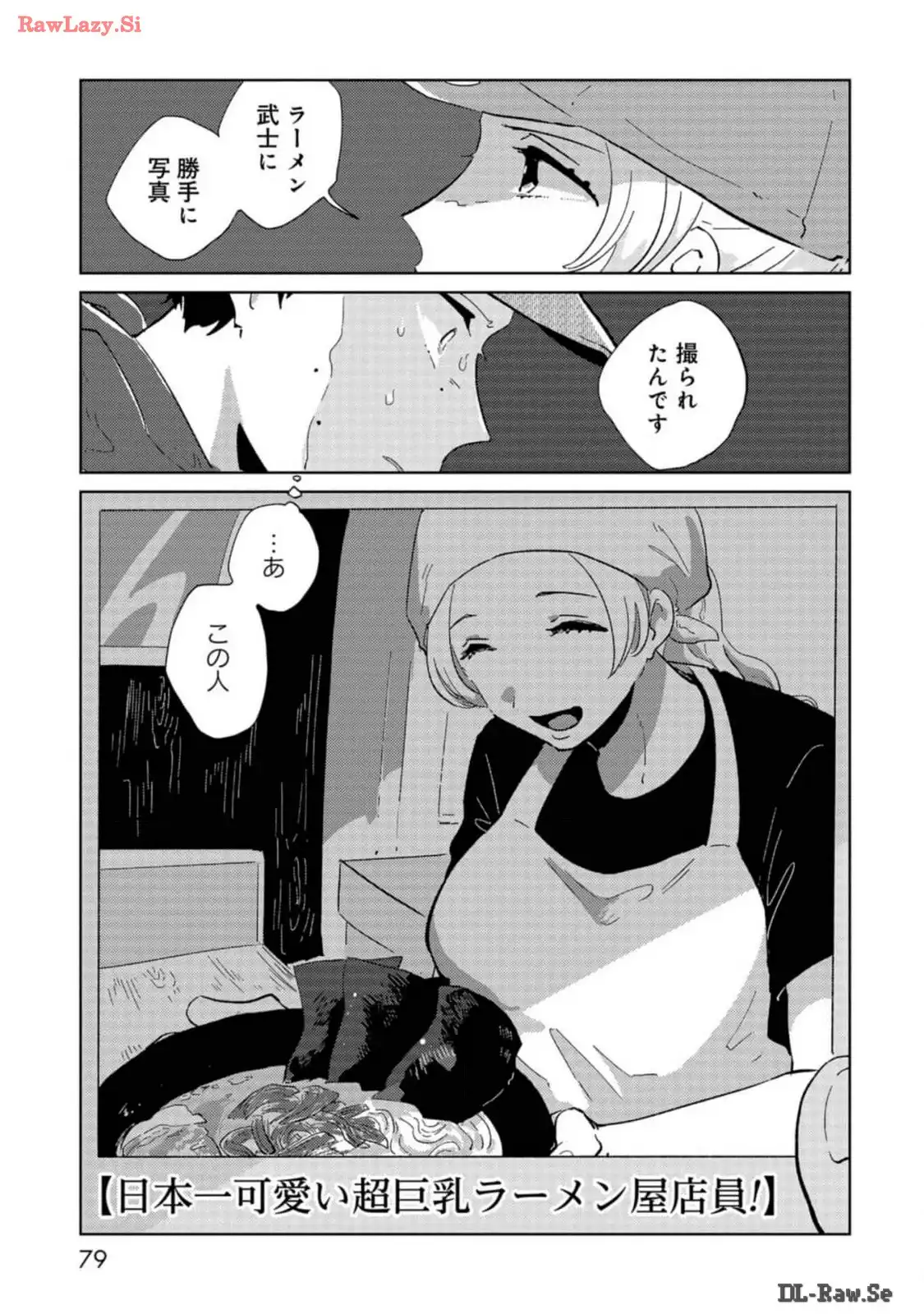 P25