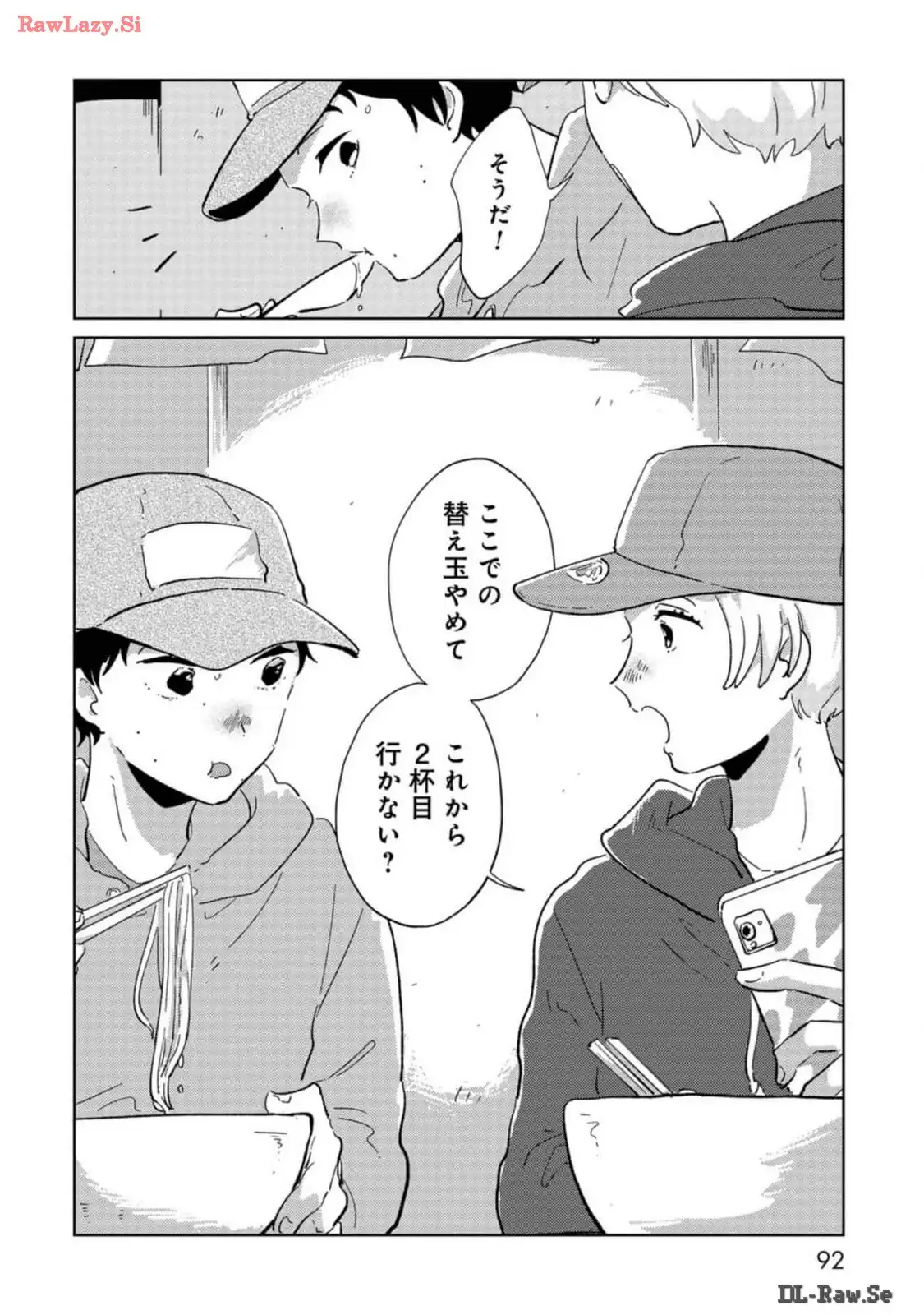 P38