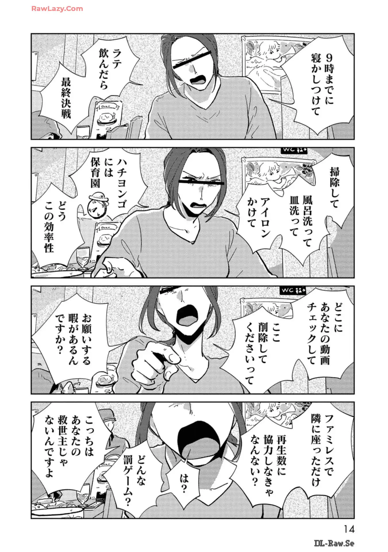 P12