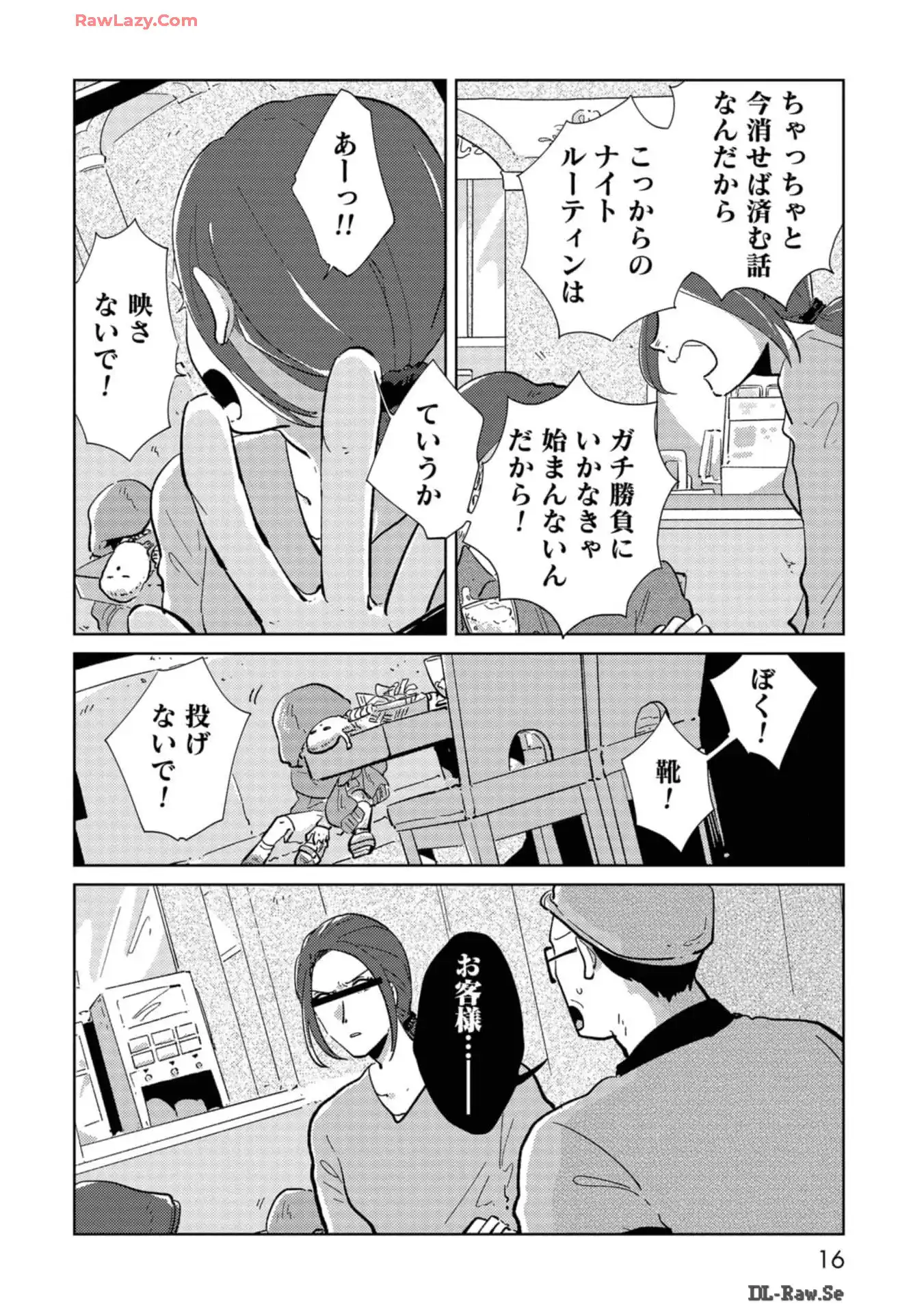 P14