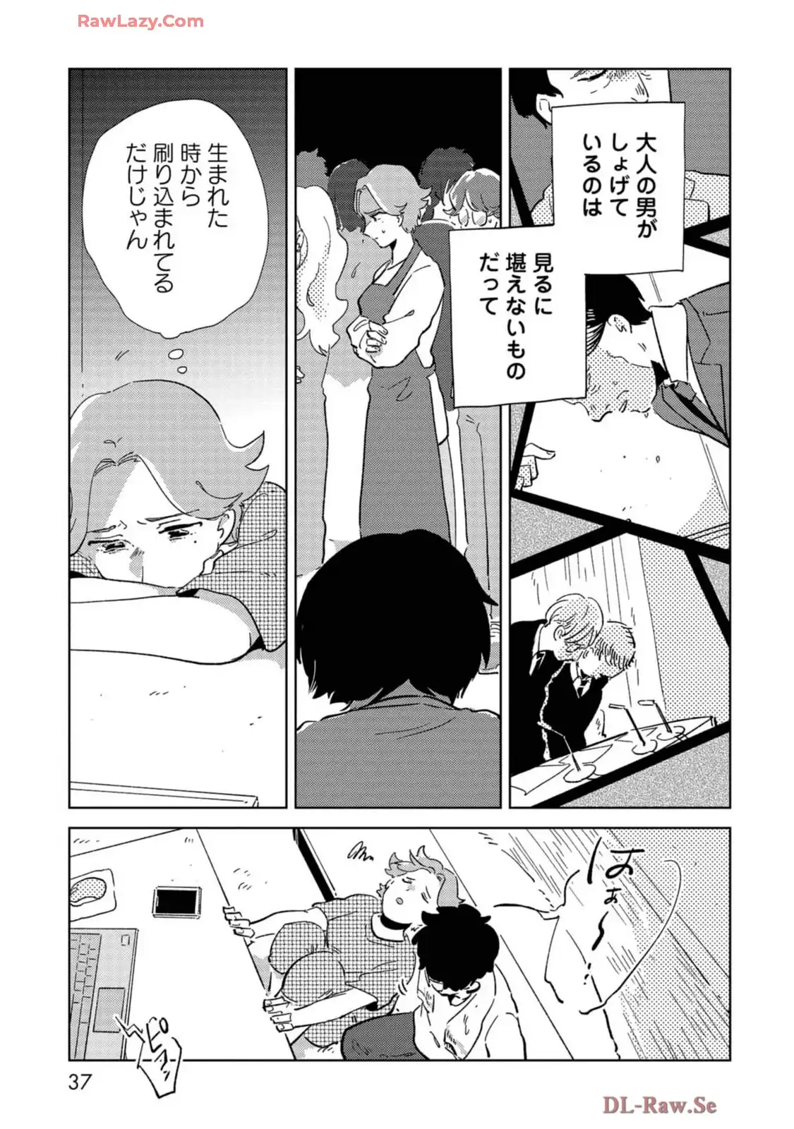 P11