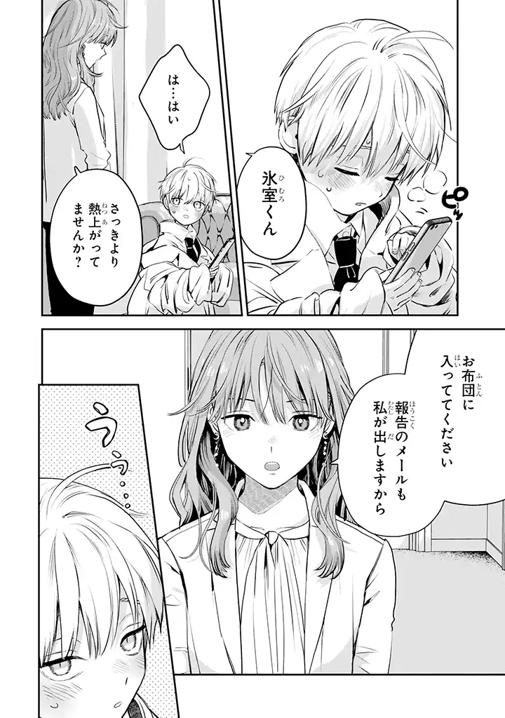 P18