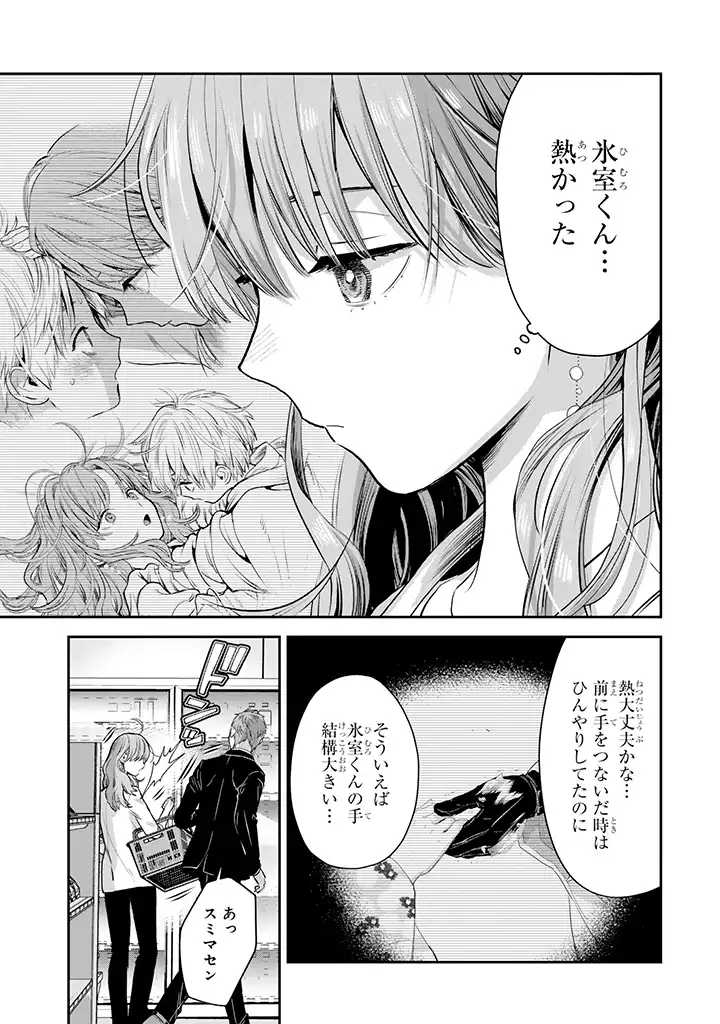 P23