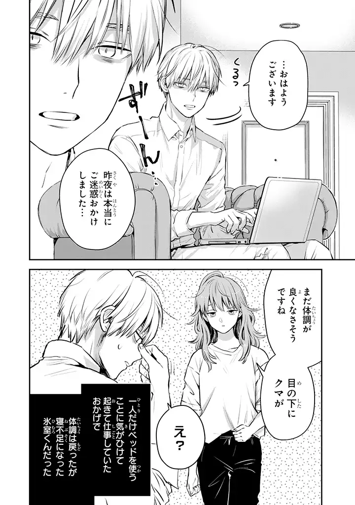 P32