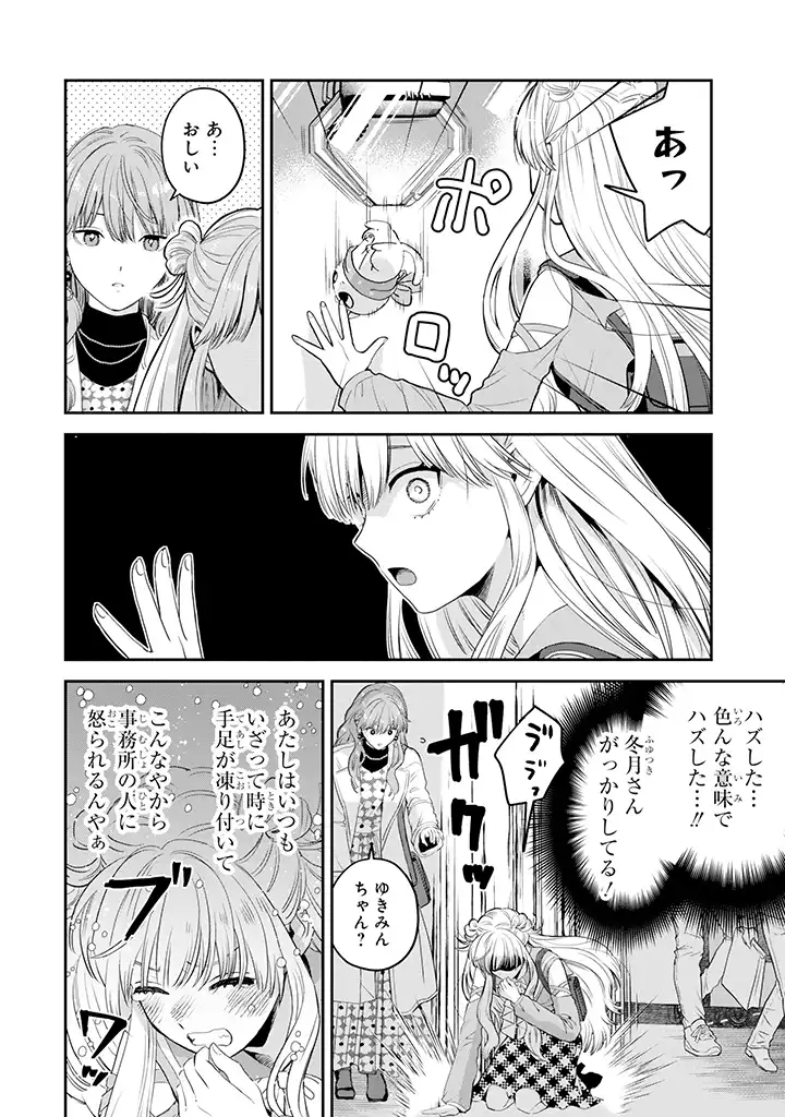 P16
