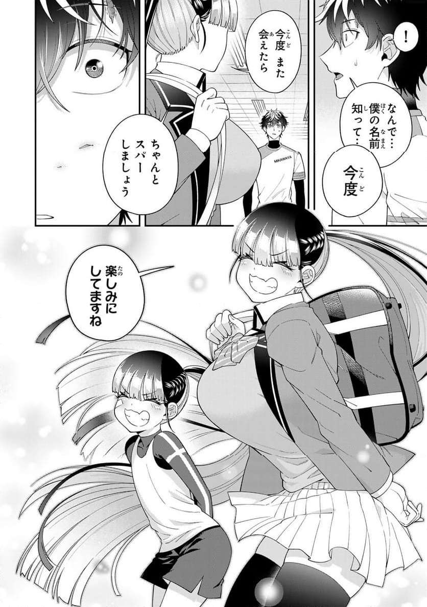 P12