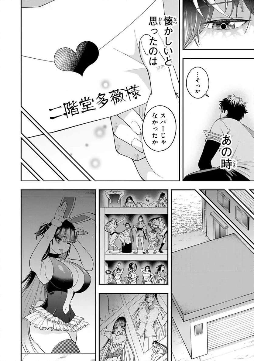 P14