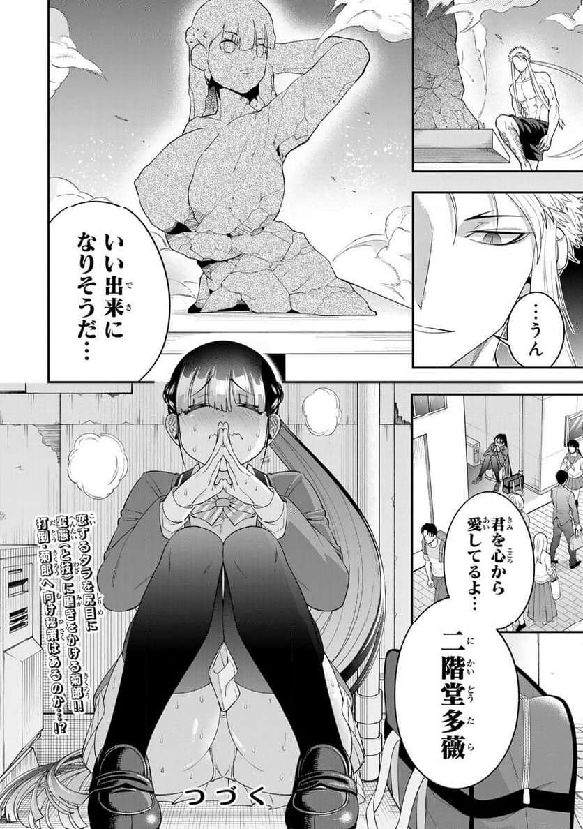 P16