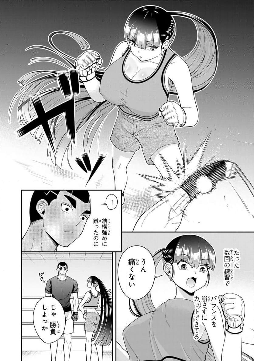 P20