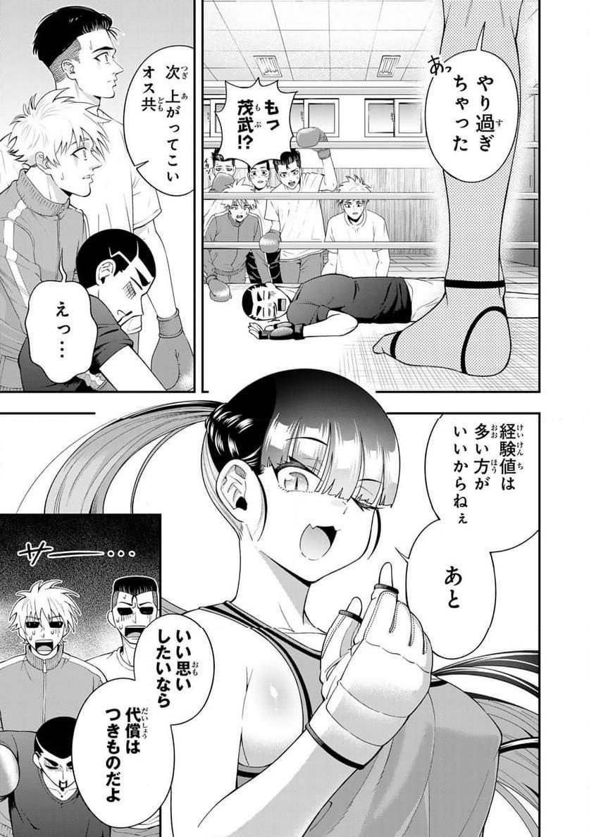 P25