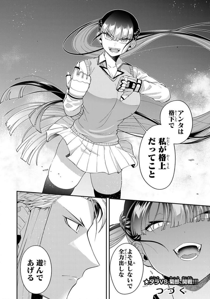 P20