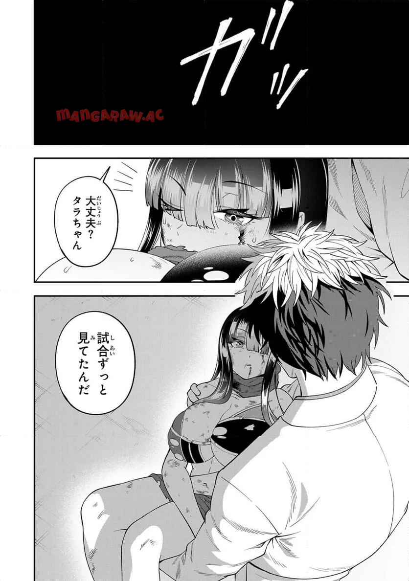 P12
