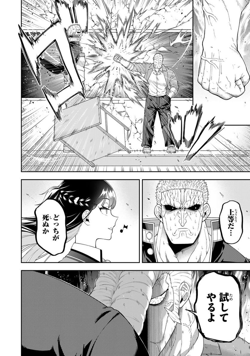 P22