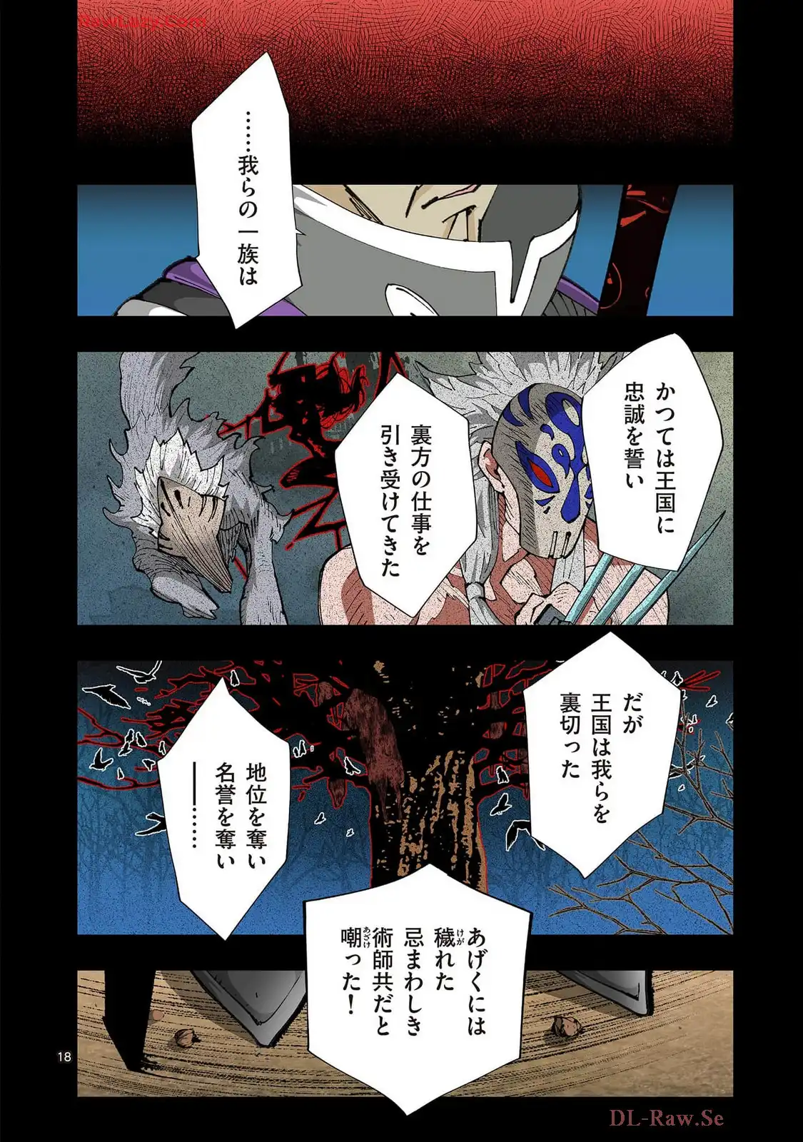 P18