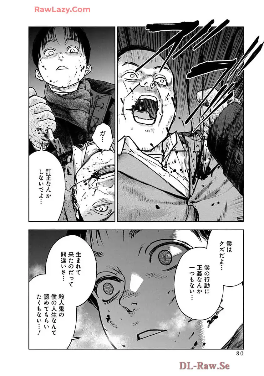 P22