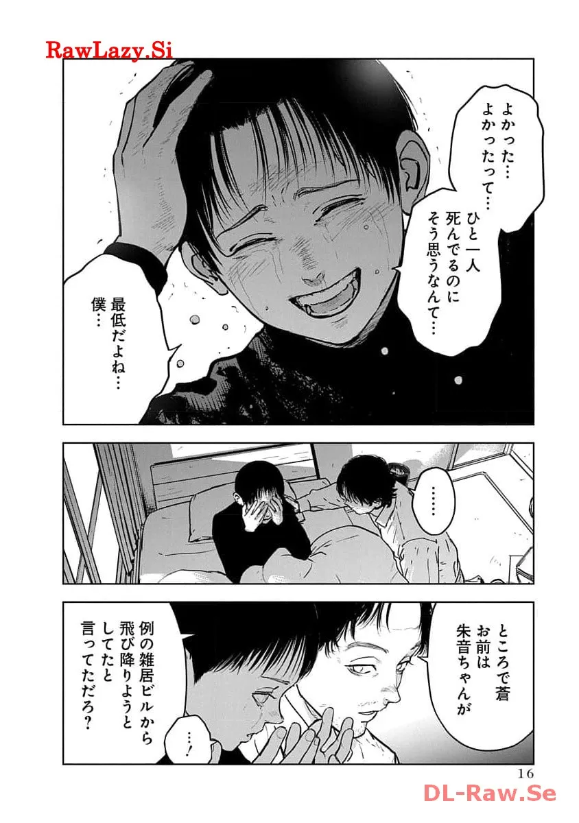 P12