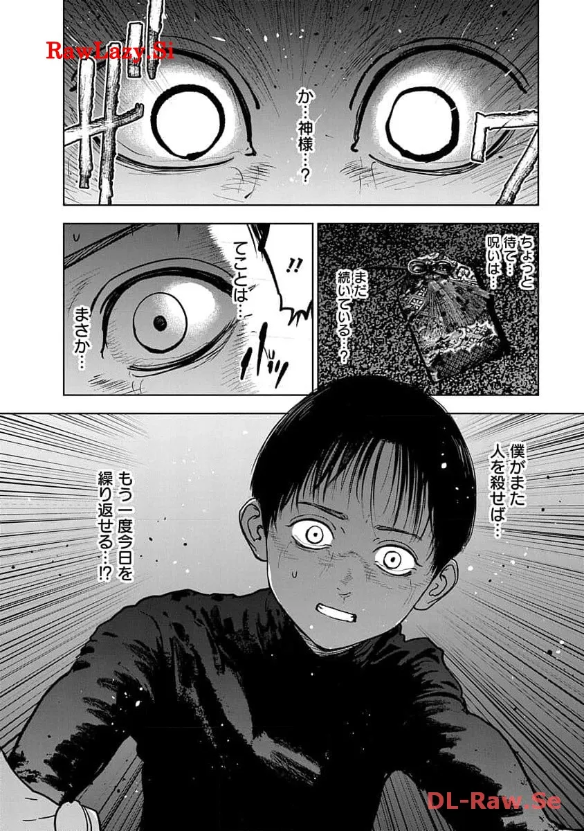 P28