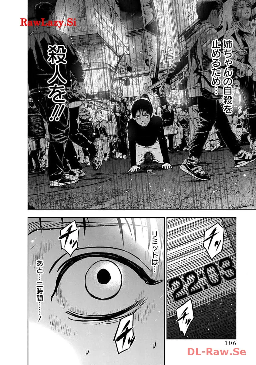 P30