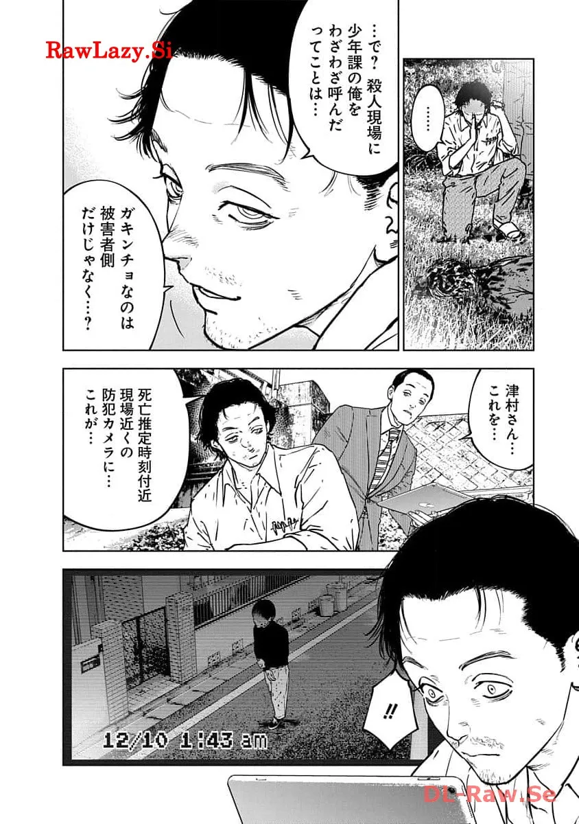 P8
