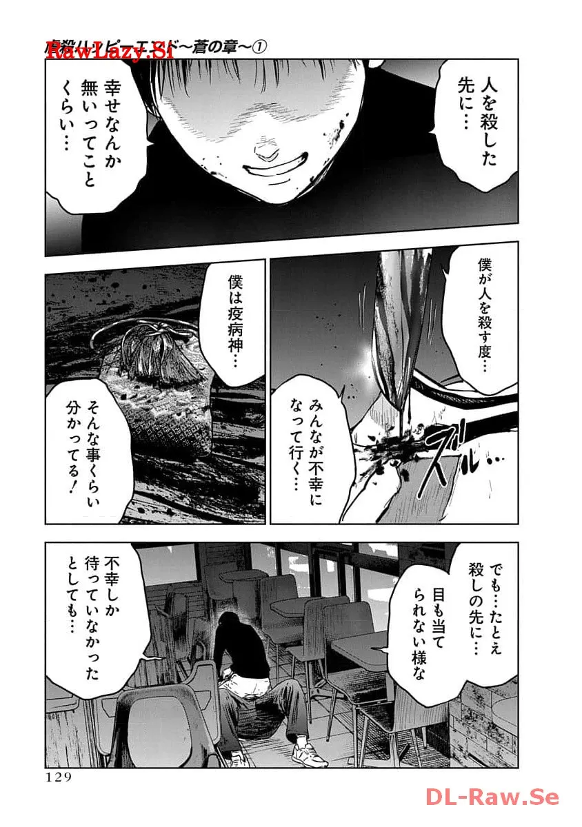 P21
