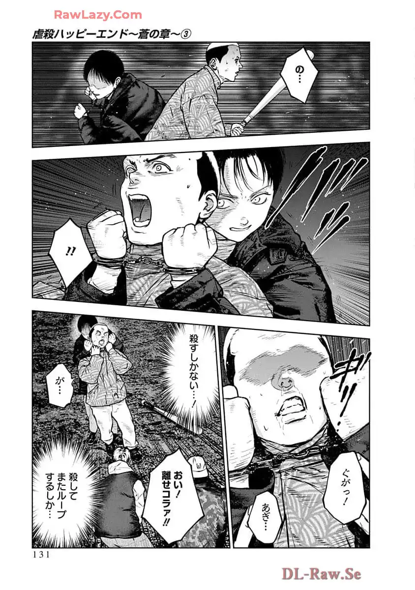 P21