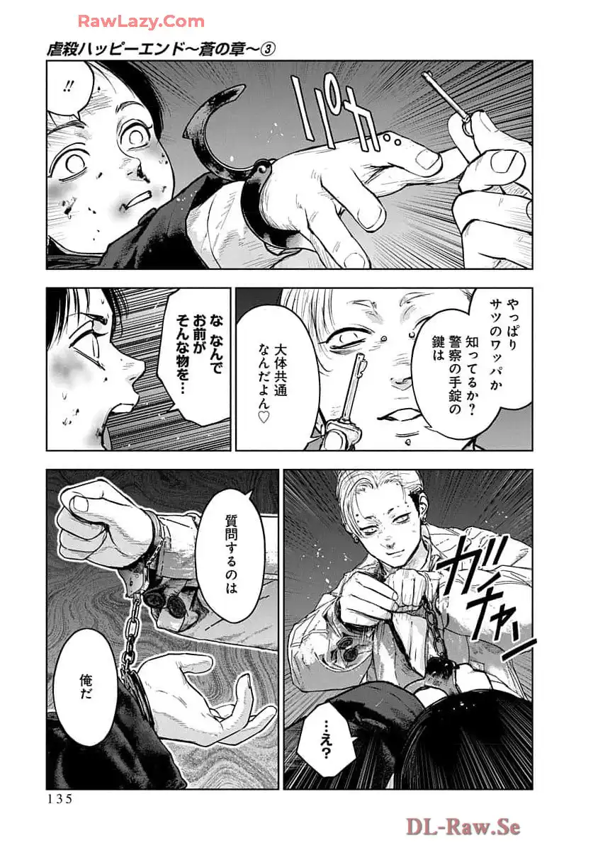 P25