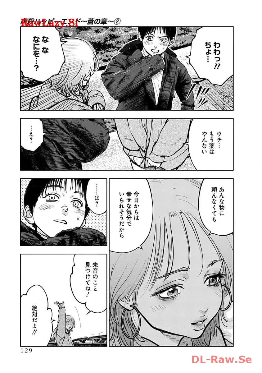 P21