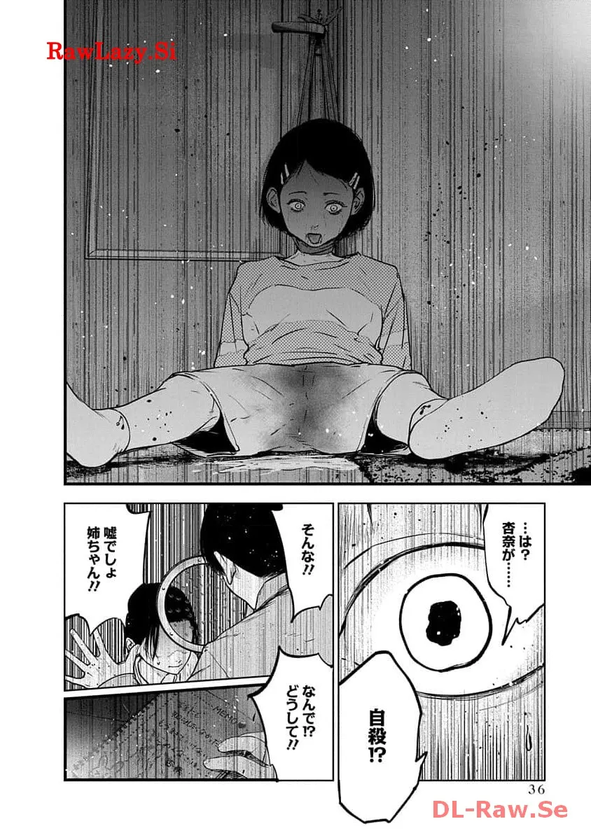 P32