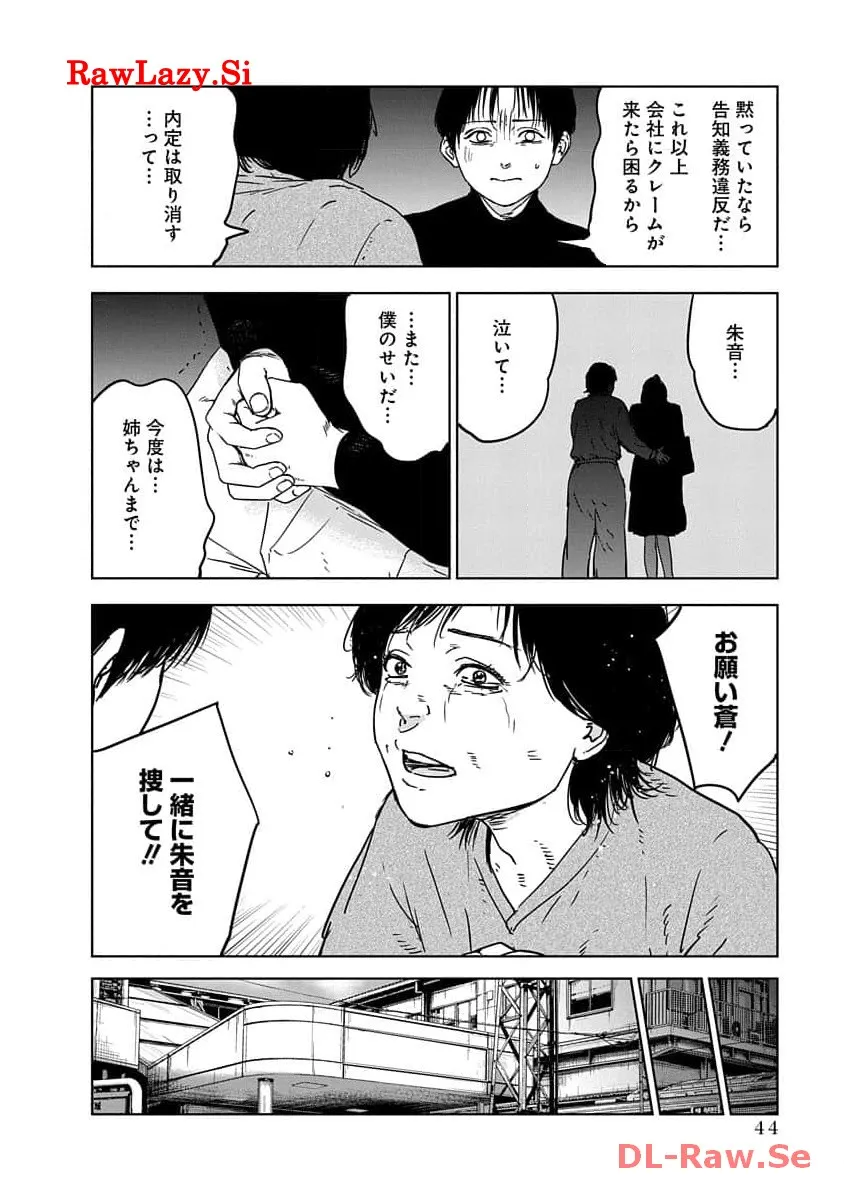 P40