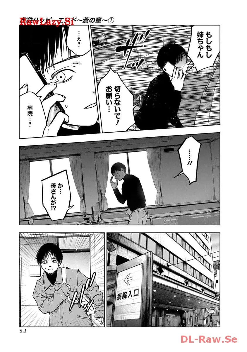 P49