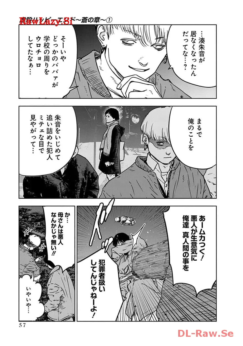 P53