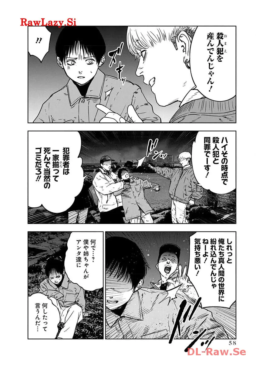 P54