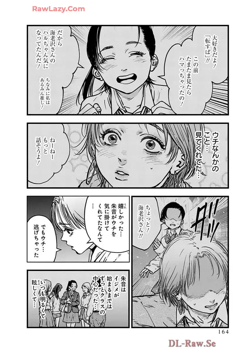 P20