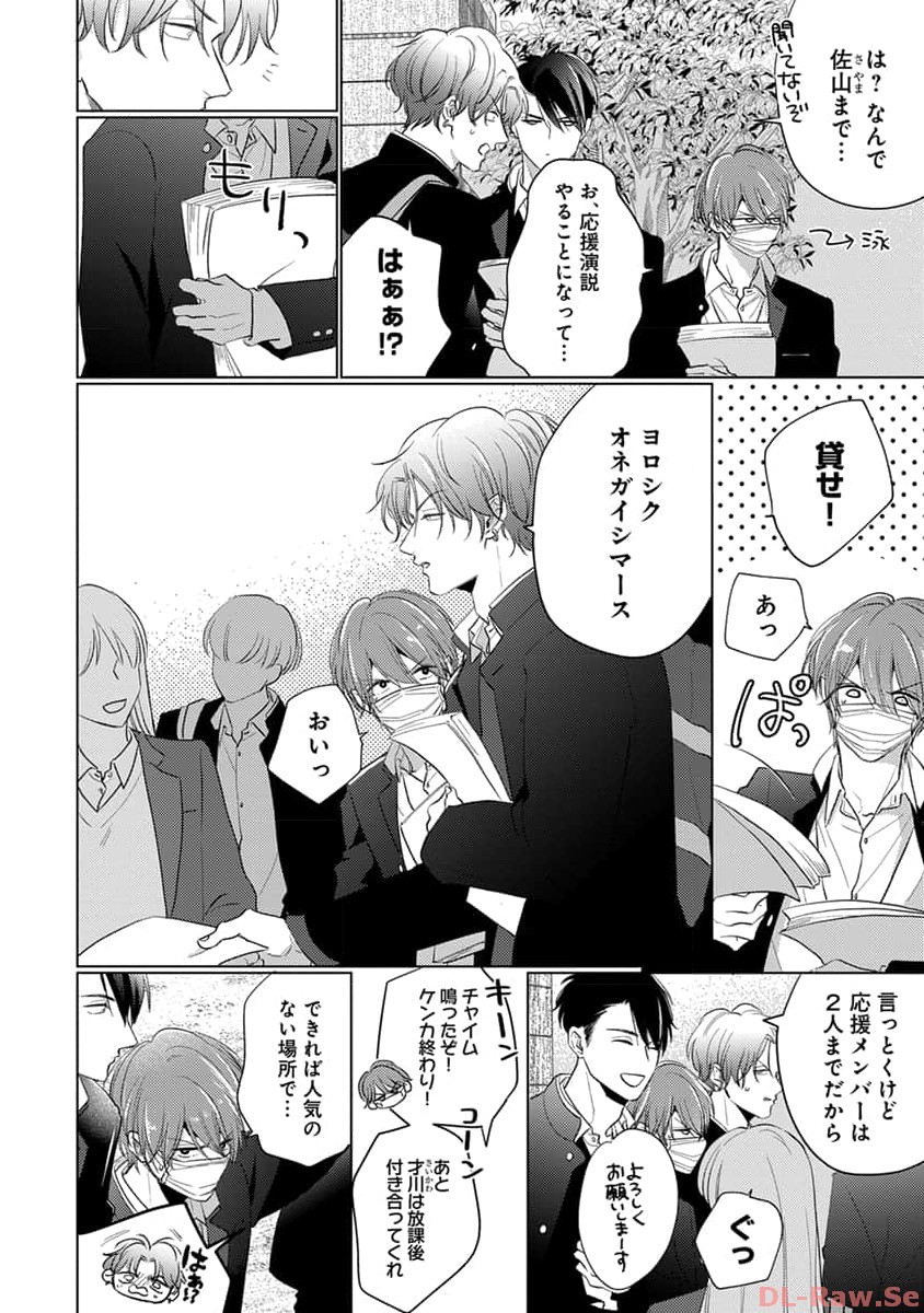 P4