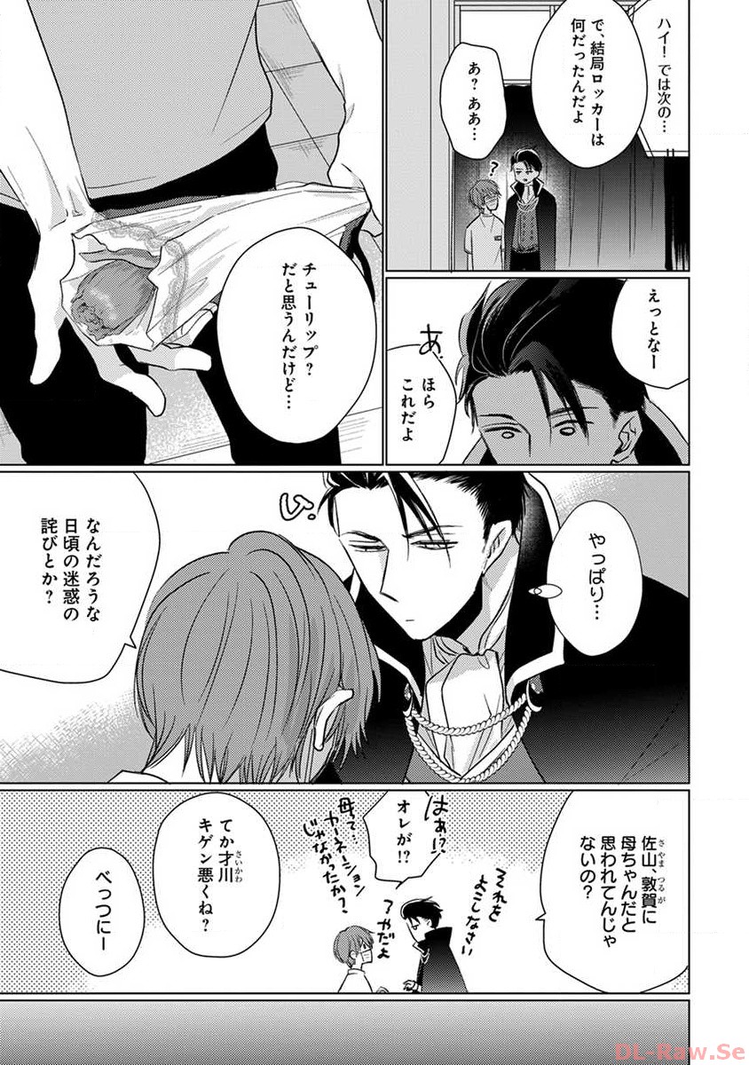 P11
