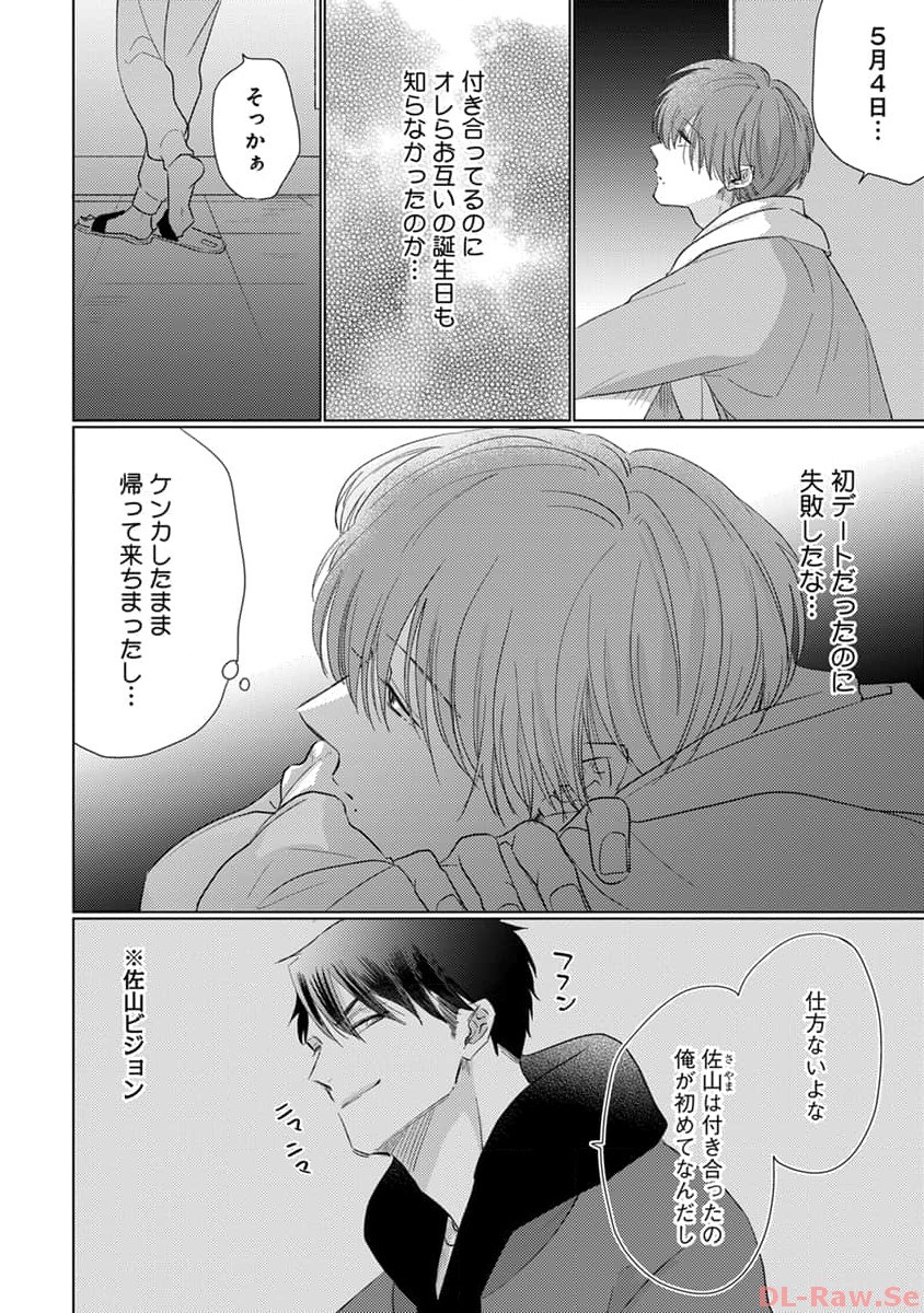 P16