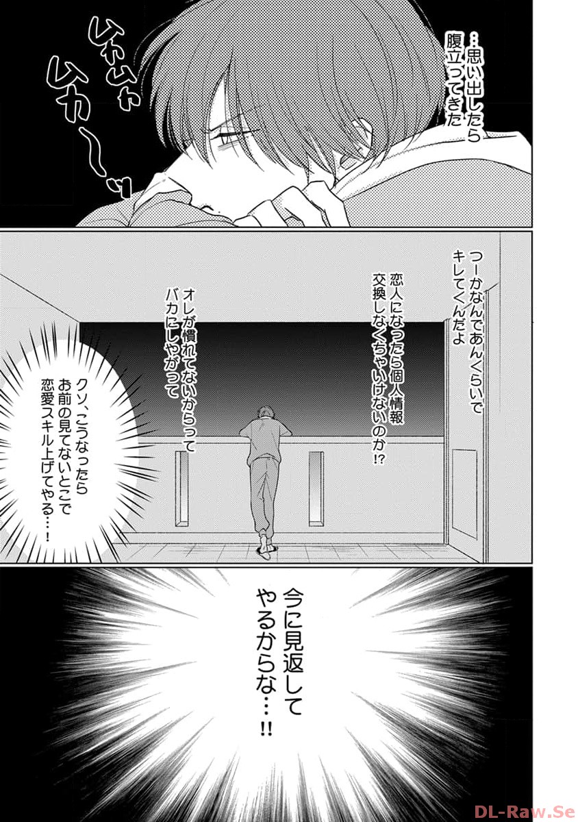 P17